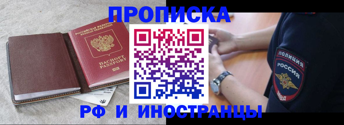 регистрация для дет. сада в Горячем Ключе