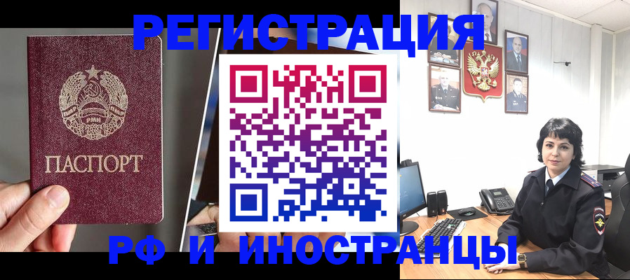 пропишу в квартире в Горячем Ключе